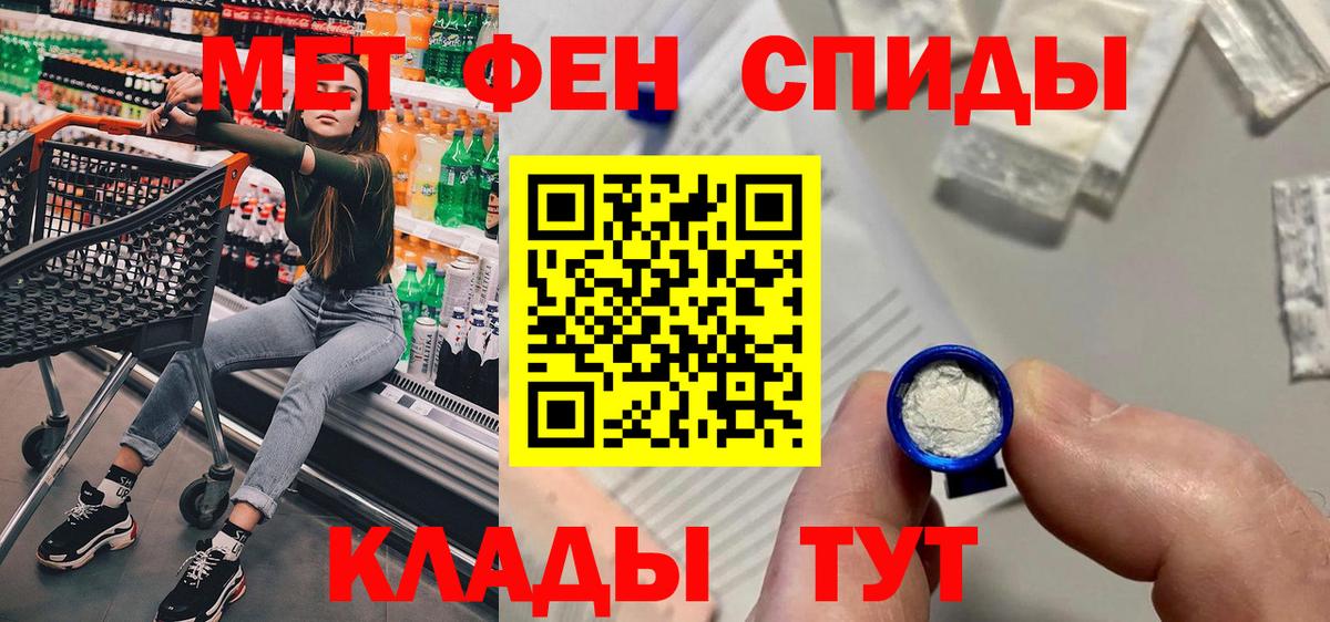 Amphetamine  Вход с VPN  Амфетамин  Горно-Алтайск  АМФЕТАМИН 97% 