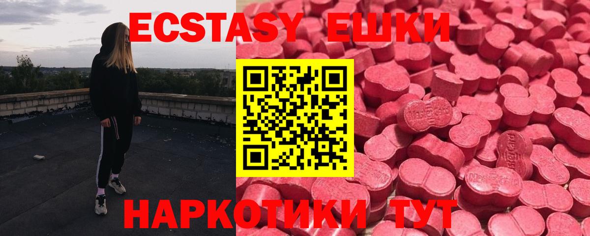 ЭКСТАЗИ Punisher Горно-Алтайск