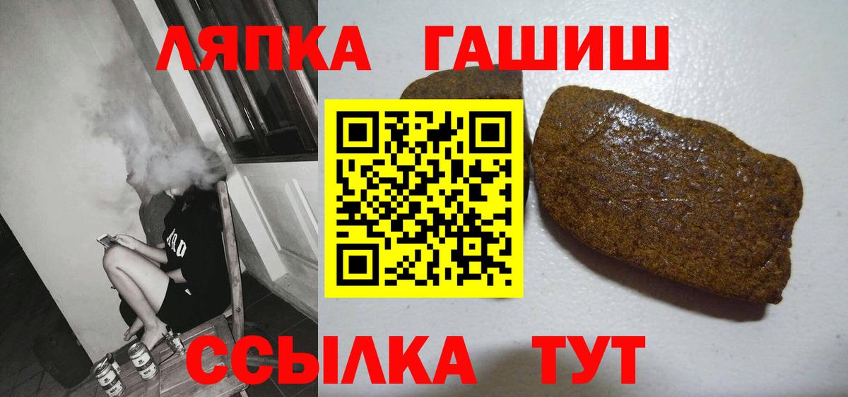 Гашиш hashish Горно-Алтайск