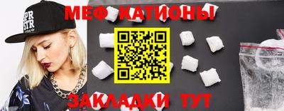 скорость mdpv Мариинск