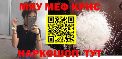 jwh Малгобек