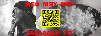 jwh Малгобек
