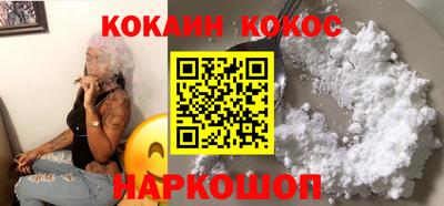 jwh Малгобек