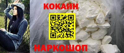 jwh Малгобек