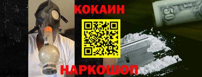 jwh Малгобек