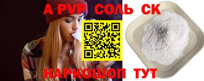 МДМА Малоярославец