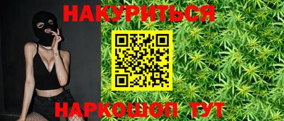 jwh Малгобек