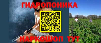 jwh Малгобек