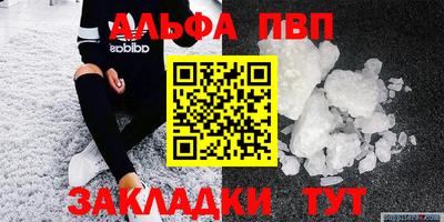 скорость mdpv Мариинск