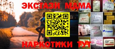 гидропоника Моздок