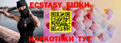 спиды Ефремов