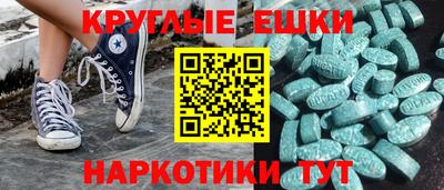 МДМА Малоярославец
