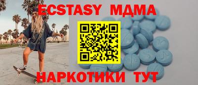 jwh Малгобек