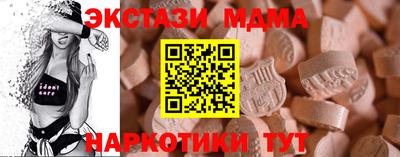 jwh Малгобек
