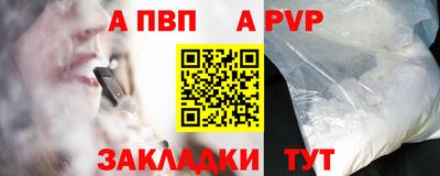 jwh Малгобек