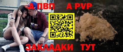 jwh Малгобек