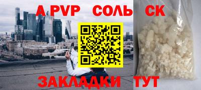 скорость mdpv Мариинск