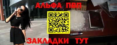 скорость mdpv Мариинск