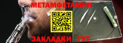 МДМА Малоярославец