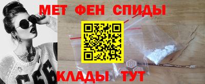 скорость mdpv Мариинск