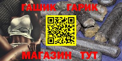 jwh Малгобек