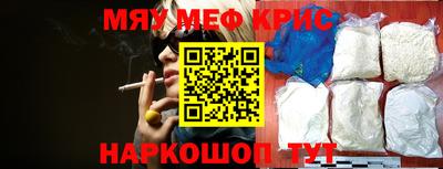 МДМА Малоярославец