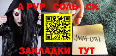 jwh Малгобек