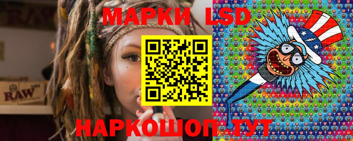 Наркотические марки 1500мкг  Вход с VPN  Марки NBOMe  Наркотические марки 1500мкг  Горно-Алтайск 