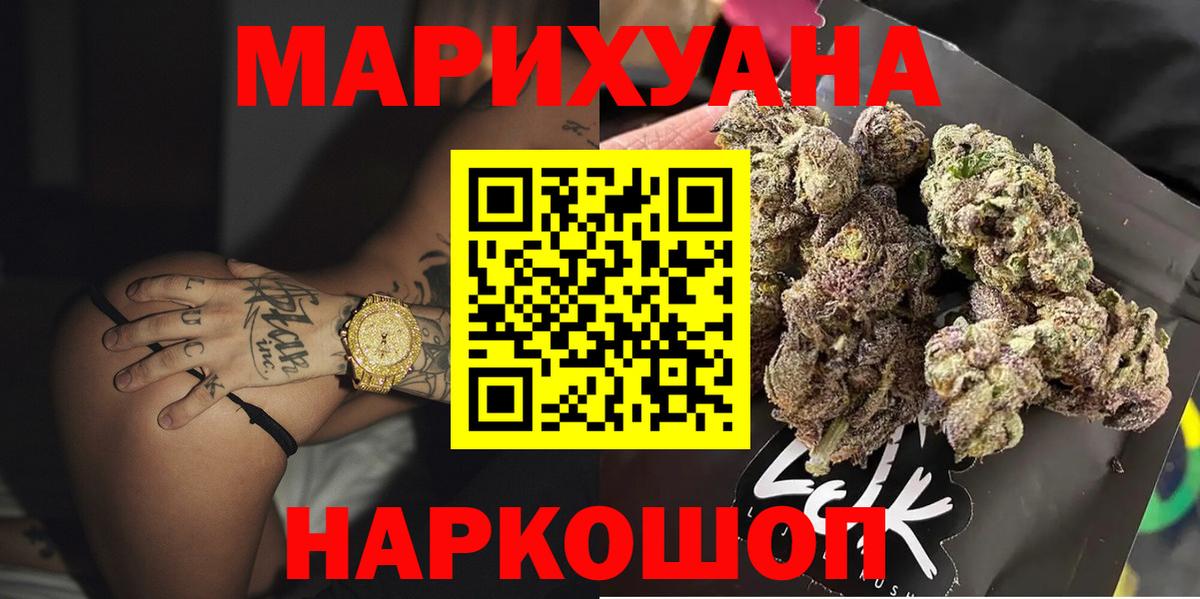  Cocaine Горно-Алтайск