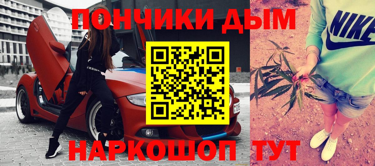 Марихуана Amnesia  Вход с VPN  Горно-Алтайск  Канабис Amnesia  Конопля White Widow 